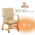 コタツチェア 55×62×85.5cm ブラウン