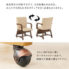 コタツチェア 55×62×85.5cm ブラウン