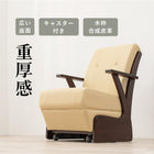 コタツチェア 60×89×88cm ダークブラウン