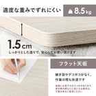 コタツ天板 長方形 105×75cm グレイッシュホワイト/ブラウン