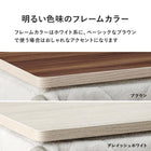 コタツ天板 長方形 105×75cm グレイッシュホワイト/ブラウン