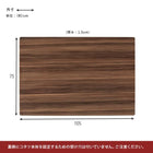 コタツ天板 長方形 105×75cm グレイッシュホワイト/ブラウン