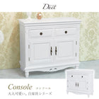 コンソール 87×37×79cm ホワイト