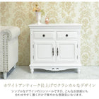 コンソール 87×37×79cm ホワイト