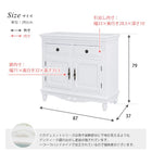 コンソール 87×37×79cm ホワイト