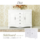 サイドボード 120×40×87cm ホワイト 組立設置付