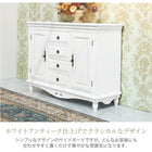 サイドボード 120×40×87cm ホワイト 組立設置付