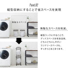 2段ランドリーラック(角型) 33×39×108cm ダークブラウン