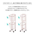 2段ランドリーラック(丸型) 34.5×39×108cm ダークブラウン