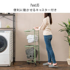 2段ランドリーラック(丸型) 34.5×39×108cm ダークブラウン