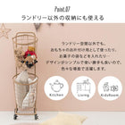 2段ランドリーラック(丸型) 34.5×39×108cm ダークブラウン