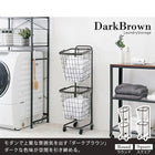 2段ランドリーラック(丸型) 34.5×39×108cm ダークブラウン