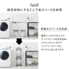 2段ランドリーラック(丸型) 34.5×39×108cm ダークブラウン