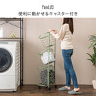 3段ランドリーラック(丸型) 34.5×39×124cm ダークブラウン