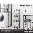3段ランドリーラック(丸型) 34.5×39×124cm ダークブラウン