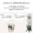 3段ランドリーラック(丸型) 34.5×39×124cm ダークブラウン