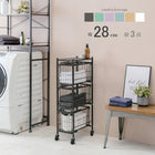 3段ランドリーラック 28×44×95cm グリーン