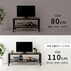 TV台 幅110cm ダークブラウン