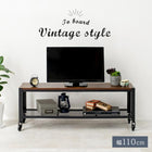 TV台 幅110cm ダークブラウン