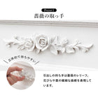 TV台 浮き彫り 80×33×45cm ホワイト