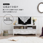 TV台 浮き彫り 105×33×45cm ホワイト