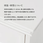 TV台 浮き彫り 105×33×45cm ホワイト