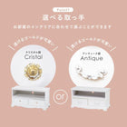 TV台 クラシカル 80×33.5×42cm ホワイト