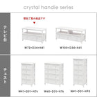 TV台 クリスタル 72×34×41cm ホワイト