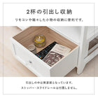 TV台 クリスタル 72×34×41cm ホワイト