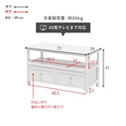 TV台 クリスタル 72×34×41cm ホワイト
