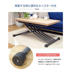 エクステンション昇降テーブル 100×57×31cm ブラウン