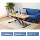 エクステンション昇降テーブル 100×57×31cm ブラウン