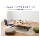 エクステンション昇降テーブル 100×57×31cm ブラウン