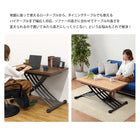 エクステンション昇降テーブル 100×57×31cm ブラウン