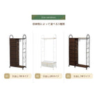 エレガントハンガーラック 引き出し2杯タイプ 75×35.5×172cm ブラウン