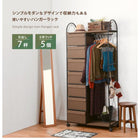 エレガントハンガーラック 引き出し7杯タイプ 80×35.5×172cm ブラウン