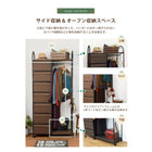 エレガントハンガーラック 引き出し7杯タイプ 80×35.5×172cm ブラウン