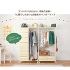 エレガントハンガーラック 引き出し7杯タイプ 80×35.5×172cm ブラウン