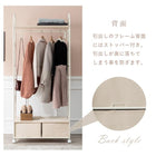 エレガントハンガーラック フリル付き引き出し2杯タイプ 75×35.5×172cm ピンク