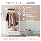 エレガントハンガーラック フリル付き引き出し2杯タイプ 75×35.5×172cm ピンク