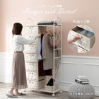 エレガントハンガーラック フリル付き引き出し7杯タイプ 80×35.5×172cm ピンク