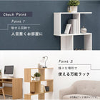 オープンラック 幅59×高さ107.5cm 59×24×107.5cm ブラウン