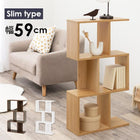 オープンラック 幅59×高さ107.5cm 59×24×107.5cm ブラウン