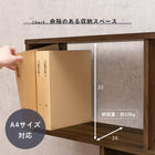 オープンラック 幅59×高さ142.5cm 59×24×142.5cm ブラウン