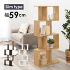 オープンラック 幅59×高さ142.5cm 59×24×142.5cm ブラウン