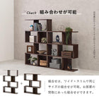 オープンラック 幅90×高さ142.5cm 90×24×142.5cm ブラウン