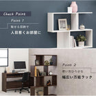 オープンラック 幅90×高さ142.5cm 90×24×142.5cm ブラウン