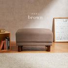 オットマン ニール 78×63×42cm ブラウン