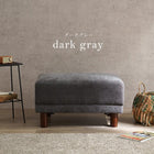 オットマン ニール 78×63×42cm ブラウン