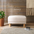 オットマン ニール 78×63×42cm ブラウン